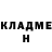 Amphetamine Розовый Andranic Khalatyan