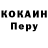 Кодеиновый сироп Lean Purple Drank Samidar Frost