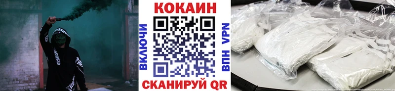 КОКАИН Колумбийский где купить Сортавала