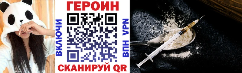 мега как зайти  Сортавала  ГЕРОИН хмурый 