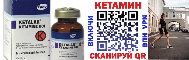 Кетамин ketamine  Сортавала 