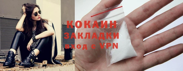 кокаин перу Арсеньев