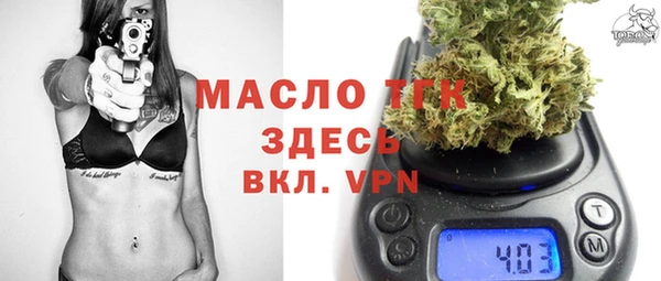 спиды Армянск