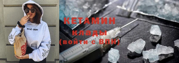 первитин Переславль-Залесский