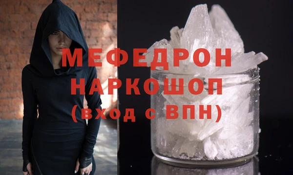 МДПВ Балахна