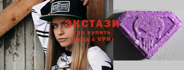 спиды Армянск