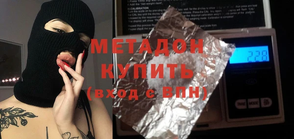 МДПВ Балахна