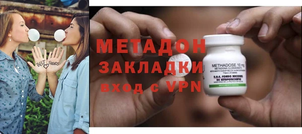 кокаин перу Арсеньев