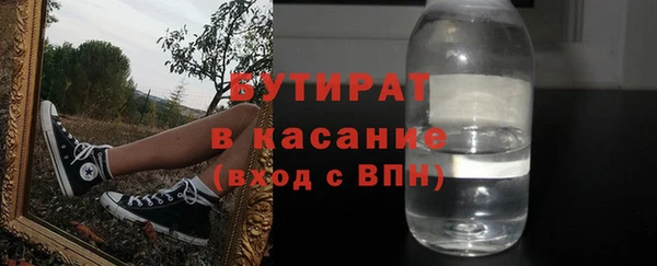 ALPHA PVP Аркадак