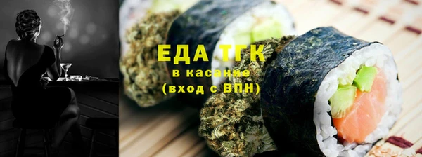 кокаин перу Арсеньев
