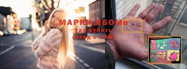спиды Армянск