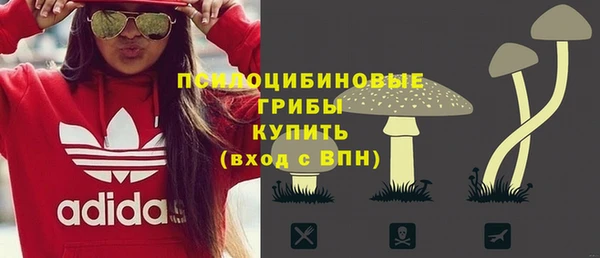 кокаин перу Арсеньев