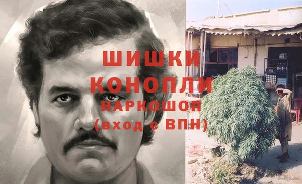 бутик Покровск
