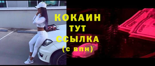 спиды Армянск