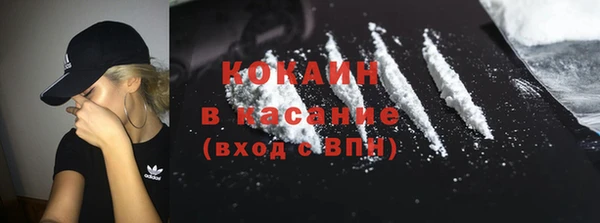 наркотики Балабаново