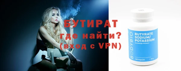спиды Армянск