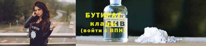 наркотики Балабаново