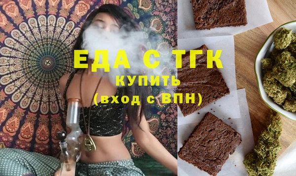 молекула духа Баксан