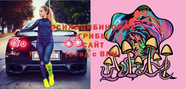 кокаин перу Арсеньев
