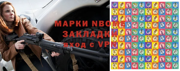 бошки Пестово
