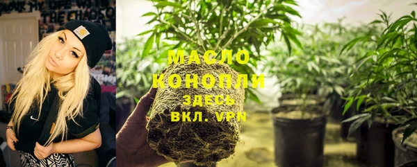 кокаин перу Арсеньев