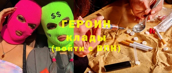 молекула духа Баксан