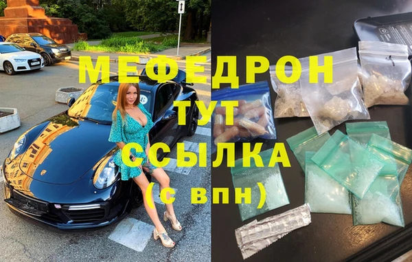 ALPHA PVP Аркадак