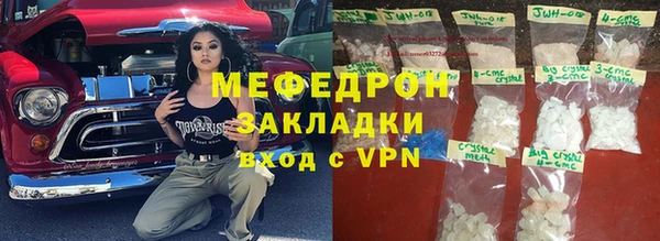 ALPHA PVP Аркадак