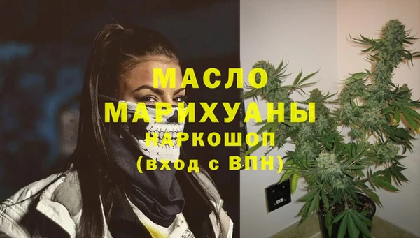 спиды Армянск