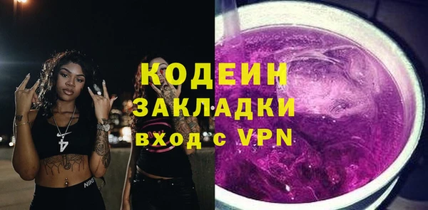 спиды Армянск