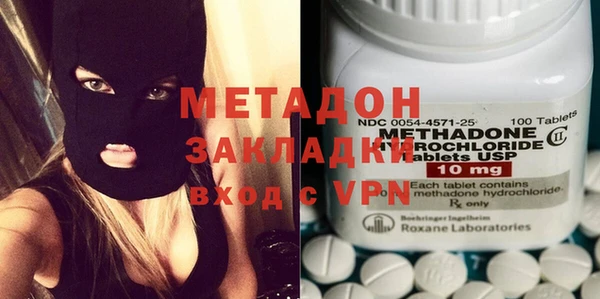 МДПВ Балахна
