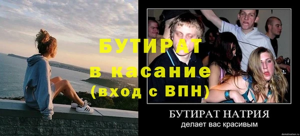 ALPHA PVP Аркадак