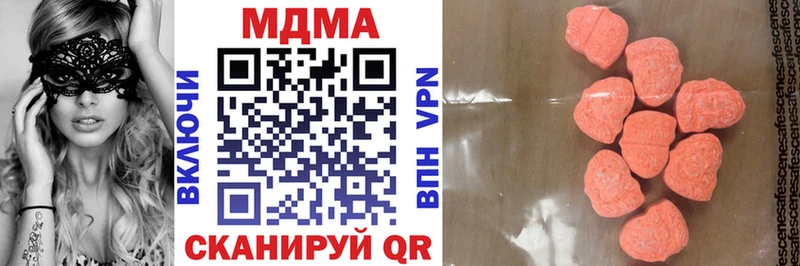 закладка  Сортавала  МДМА кристаллы 