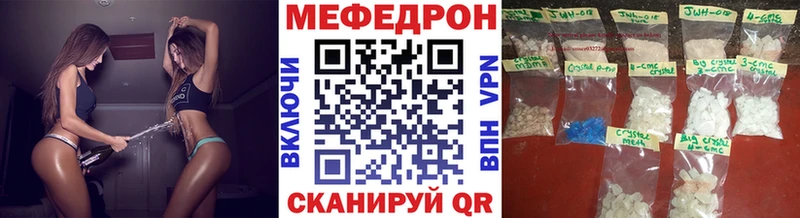 darknet наркотические препараты  Сортавала  МЕФ mephedrone  ОМГ ОМГ как зайти 