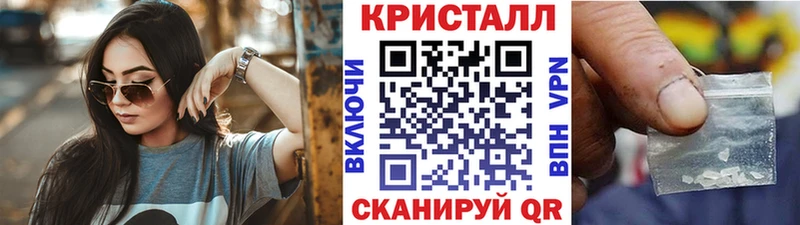 закладки  Сортавала  Метамфетамин Декстрометамфетамин 99.9% 